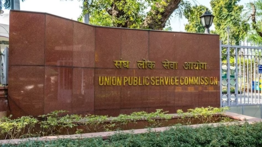 UPSC Lateral Entry